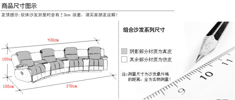 【多功能四人沙发牛皮茶几储物现代客厅组合头等舱真皮沙发HT8723】价格,厂家,图片,沙发,佛山市凯鹰家具-